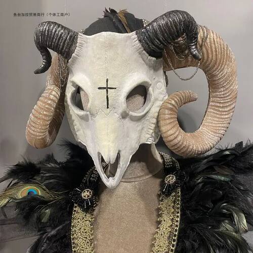 Cosplay Goat Skull Mask Masquerade Carnival Party Demon Anim