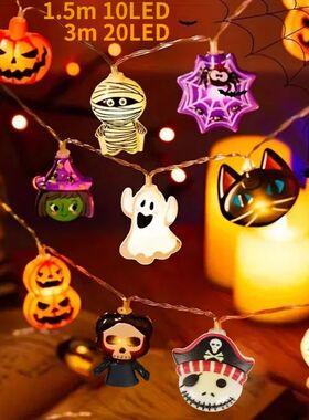 Halloween Party LED String Lights Pumpkin Ghost Spider Web H
