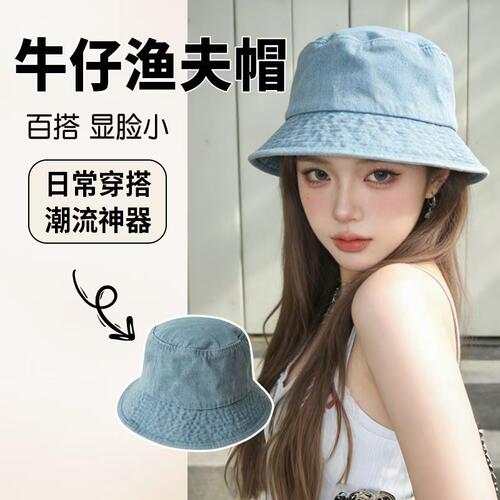 Hat Women's Spring Summer Autumn Washed Fisherman Hat Japane