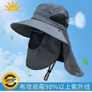 Outdoor Sunshade Fisherman Hat Men's Summer Big Hat Brim Ant