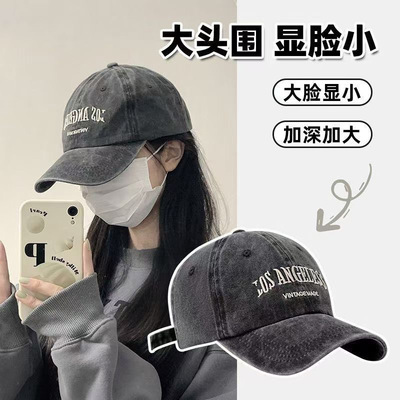 Hat Women's Big Head Dressed Washed Baseball Cap Men's Wide-