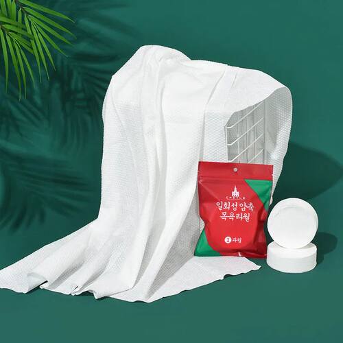 Disposable Bath Towel 70x140cm Soft Cotton Compressed Towel