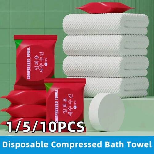 Disposable Compressed Bath Towel With Enlarged And Thickened