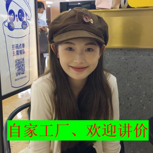 Hat Women's Autumn And Winter Octagonal Hat Button Brown Jap