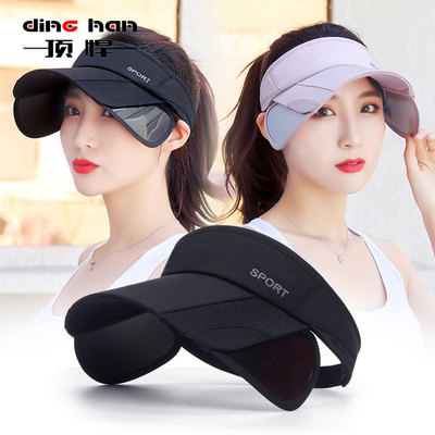 Summer Outdoor Sports Sunscreen Hat Ladies Leisure Cycling S
