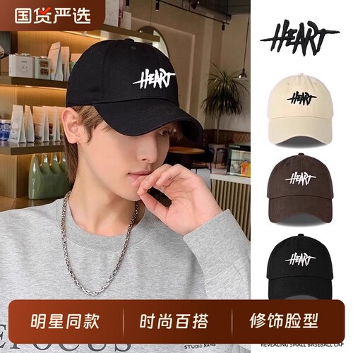 Baseball Cap Men's And Women's Spring And Summer Tide Big He
