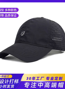 Big Head Hat Men's Summer Thin Mesh Sun Hat Quick-drying Sun