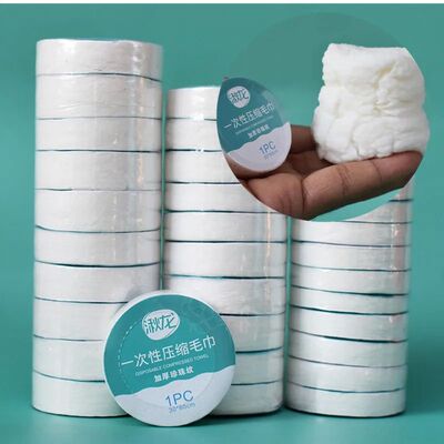 1/5/10PCS Compressed Towel Disposable Towel Outdoor Travel C