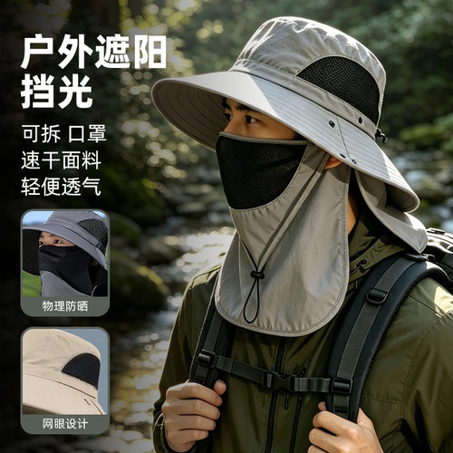 Men's Summer Anti-ultraviolet Sunshade Hat Fishing Sunscreen