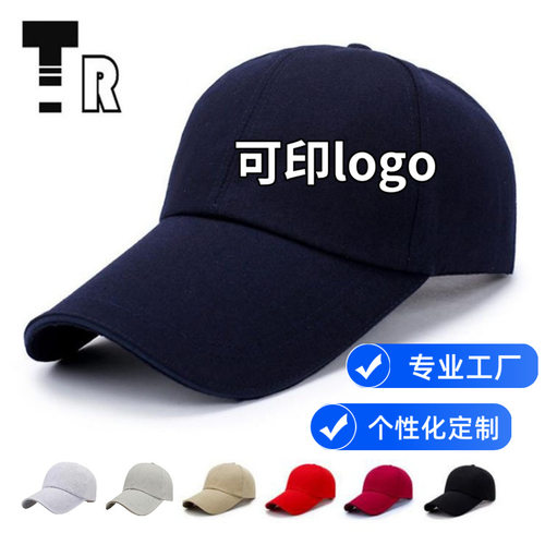 Men's Women's Baseball Cap Advertising Campaign Sun Hat Outd