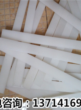 白色PA6尼龙条 方条 耐磨条板条3mm4mm5mm6mm8mm10mm12mm15mm20mm