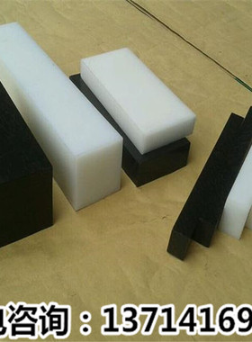 进口黑色白色尼龙方块 耐磨方棒20mm25mm30mm35mm40mm50mm60mm