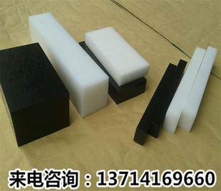 黑白色PA6尼龙板方块方条方形8mm10mm12mm15mm20mm25mm30mm35mm