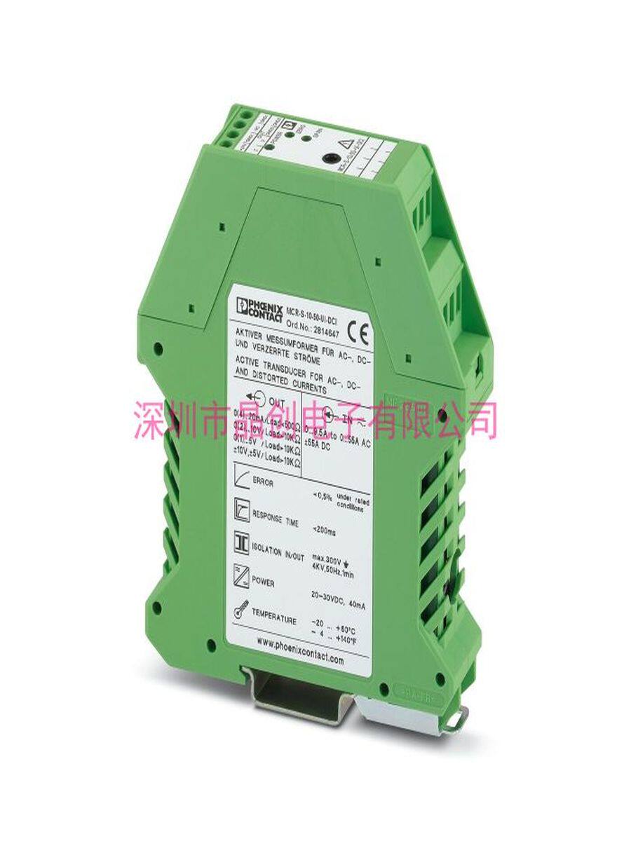 mcr-s10-50-ui-dci-nc- 电流变送器型号:2814728