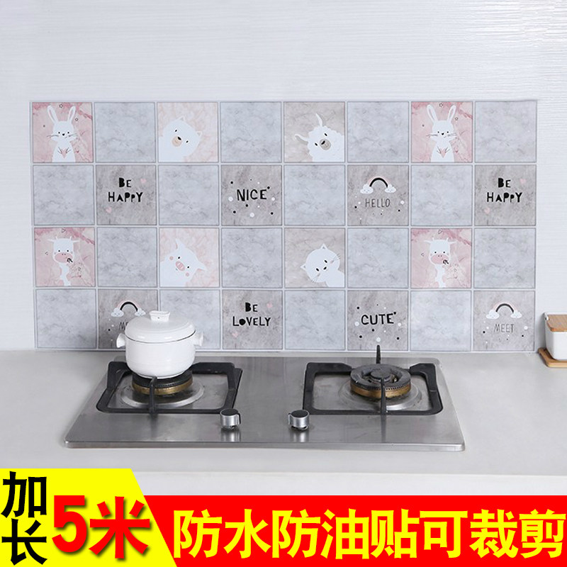 厨房防油贴纸防水自粘耐高温灶台墙纸橱柜柜灶用油烟机墙壁隔油