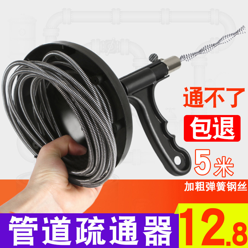 通下水道神器通马桶堵了疏通器工具万能厕所钢丝簧捅管道堵塞专业