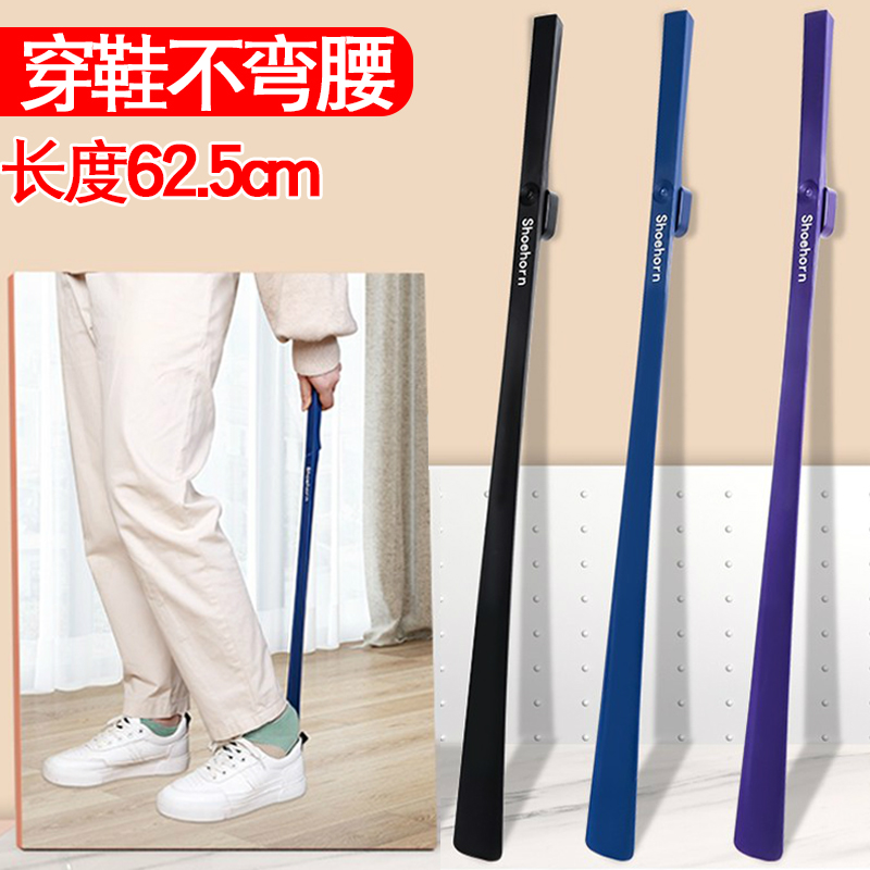 家用长把创意懒人鞋拔