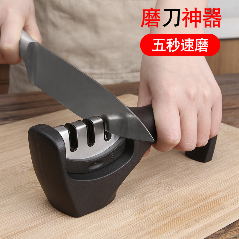 多功能磨刀神器家用磨刀石快速磨刀D器磨菜刀磨剪刀磨刀棒厨房用