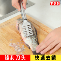 Fish killing machine, fish scale plane, fish brush, non electric, full-automatic stainless steel household fish killing tool, fish scale scraper