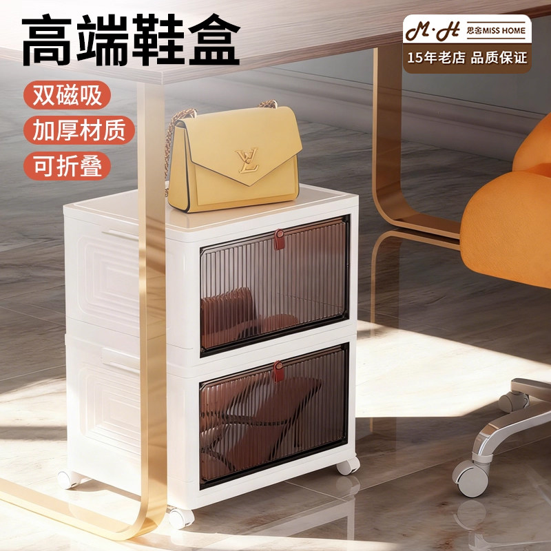 办公桌下高端鞋盒防尘氧化鞋子收纳柜可移动多层折叠门口玄关鞋架