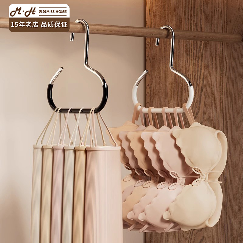 内衣收纳神器宿舍衣柜挂钩鸭舌棒球帽子吊带围巾家用多功能展示架