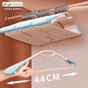 大号无痕衣架家用挂衣加粗加大加长晾晒衣服撑不起包成人男士大码