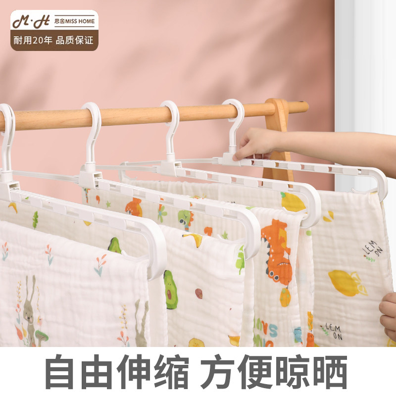 宝宝纱布专用晾晒挂衣架浴巾毛巾床单被罩婴儿毯子抱被收纳加长款,收纳整理,塑料衣架,淘宝优惠券,粉丝福利购,淘宝优惠卷