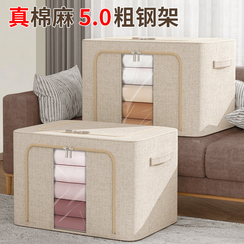 衣物收纳箱棉麻超大容量整理师专用收袋被子换季衣服布艺加厚结实