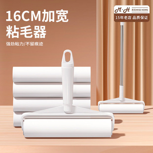 强力粘毛器滚刷可撕式去毛加长家用长柄吸头发地板粘毛发沾毛神器