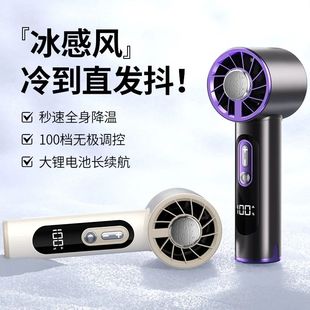 Fan Setti Speed 100 High Battery with Handheld 6000mAh