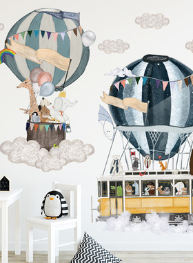 Hot air balloon Wall Sticker for Kids rooms Decor Vinyl
