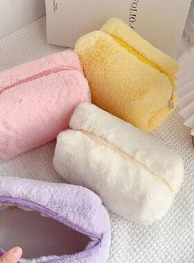 Cute Fluffy Cosmetic Bag Travel Makeup Storage Case for Girl