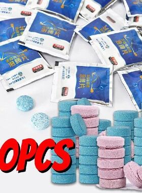 Car Windshield Cleaning Effervescent Multifunctional Glass W