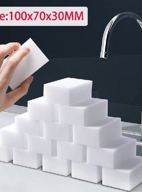 100x70x30mm Melamine Sponge White Magic Sponge Eraser Cleane