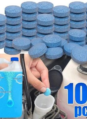 50/100PCs Solid Car Windshield Cleaners Effervescent Tablets