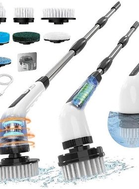Electric Spin Scrubber Cordless Cleaning Brush 7 Replaceable