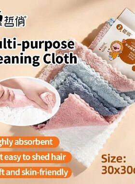 Multipurpose Cleaning Cloth Super Absorbent Quick Dry Coral