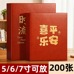 皮质相册本大容量家庭影集宝宝5寸6寸照片收纳纪念册相簿六7寸8寸