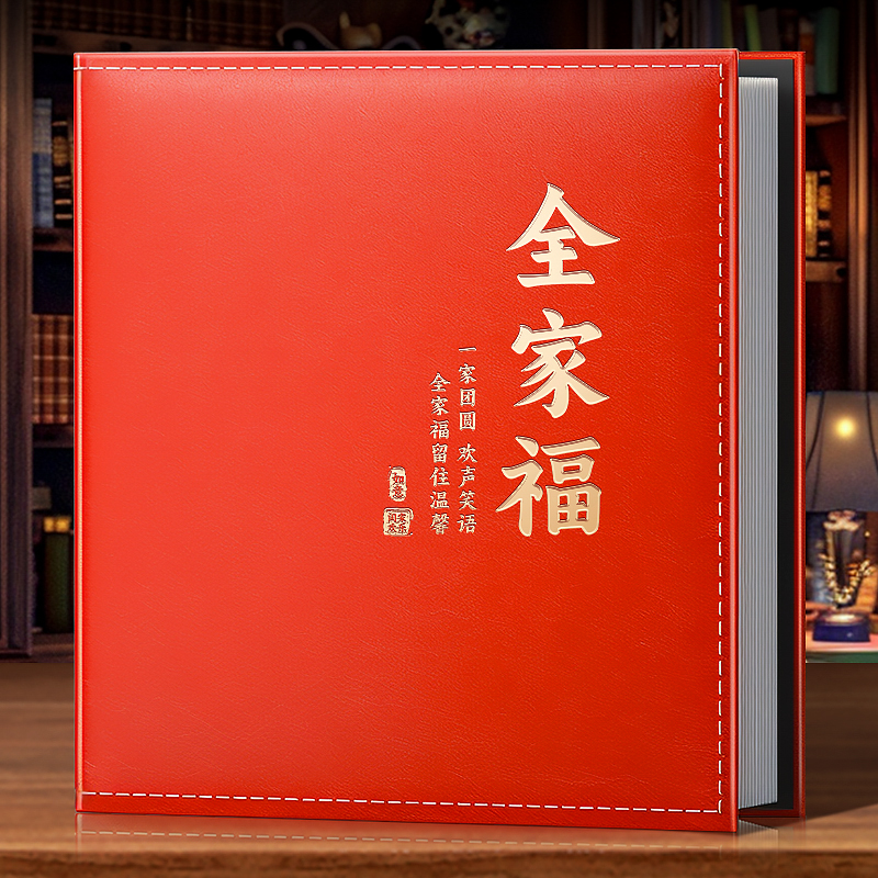5寸6寸1000张相册本纪念册家庭大容量插页式影集宝宝成长皮质相薄