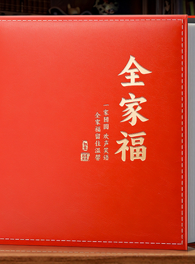 5寸6寸1000张相册本纪念册家庭大容量插页式影集宝宝成长皮质相薄