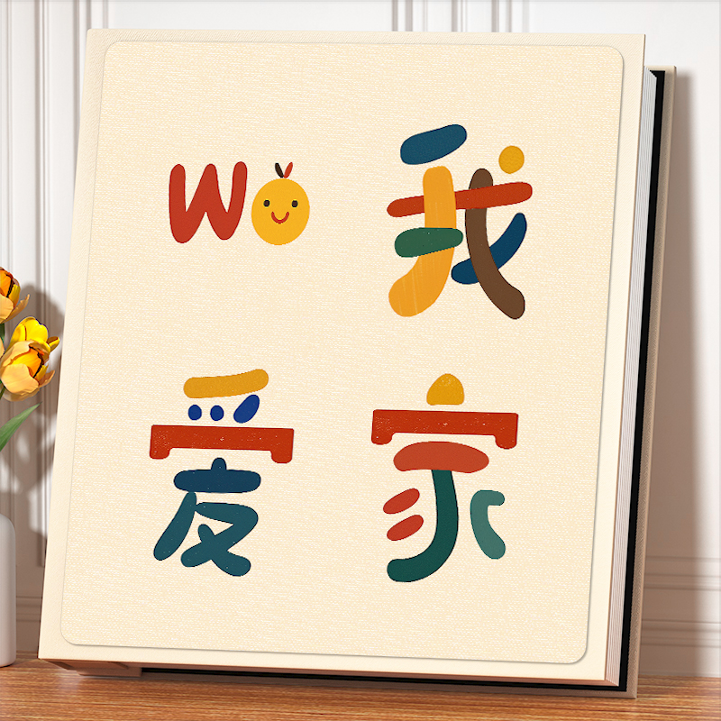 过塑大容量插页麂皮绒6寸相册本