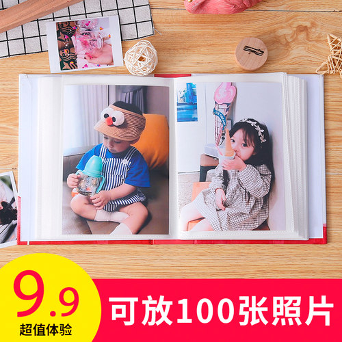 5寸6寸7寸200张相册本过塑记录册