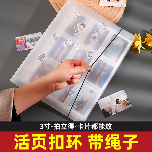 寸小卡相册拍立得插页式