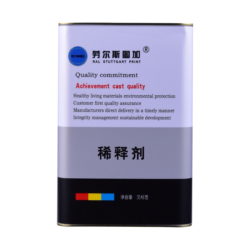 稀释剂通用型无味清洗剂
