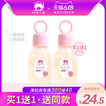 Red baby elephant, baby heat dispelling, golden dew, baby mosquito repellent, flower dew, pregnant woman mosquito repellent, flagship store