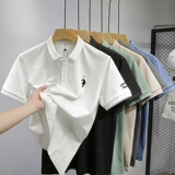 达凡琦 Шелковая белая футболка polo для отдыха, с вышивкой