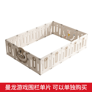【萌虎围栏配件】曼龙萌虎围栏配套爬行垫常规款单片50*63