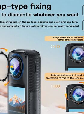 For Insta360 X5 Accessories Kit Standard Lens Guards Invisib