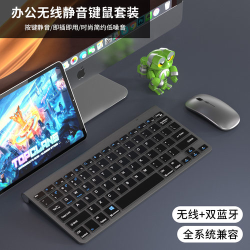 Fashion Design Wireless Keyboard Three-mode Portable Keyboar