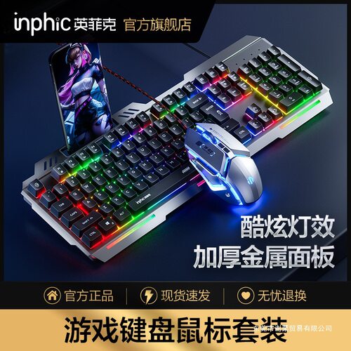 K2 Wired Keyboard And Mouse Combo For Pc Gaming & Esports Us